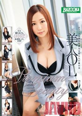 MDB-659 Studio Media Station Gorgeous Office Lady: Premium Beauty vol. 6