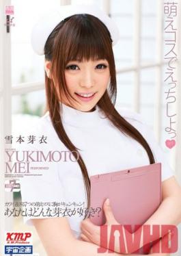 MDS-750 Studio Media Station Let's Do Hot Cosplay Mei Yukimoto