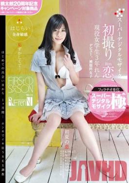 YMDD-033 Studio Momotaro Eizo Super Digital Mosaic Sensitive Student First Time Shots Ren