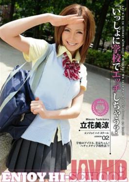 ABS-051 Studio Prestige ENJOY HI-SCHOOL 02 Misuzu Tachibana