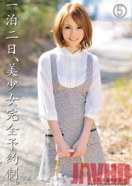 ABS-023 Studio Prestige Two Days and One Night at a Hotel with Unbelievably Beautiful Misuzu Tachibana