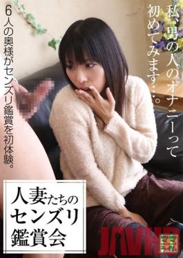 VNDS-7063 Studio NEXT GROUP Married Woman Masturbation Viewing Club