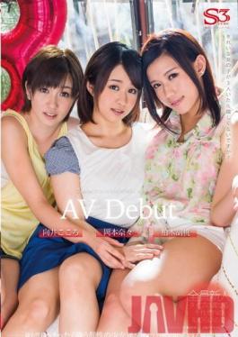 CUBE-002 Studio S-CUBIC Kokoro Mukai Nana Okamoto Kurumi Kashiragi - Three Supremely Beautiful Girls Make Their Simultaneous Adult Video Debut