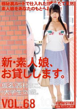 CHN-140 All New We Lend Out Amateur Girls. VOL.68 Mako Nishimura