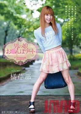 PAD-002 Studio OFFICE K'S Cross-Dresser - Date With A Dick - Serina Tachibana