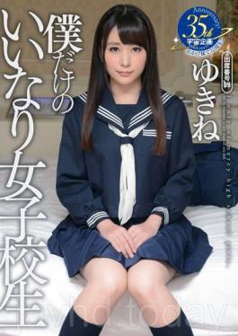 MDTM-192 My Only Compliant School Girls Yukine