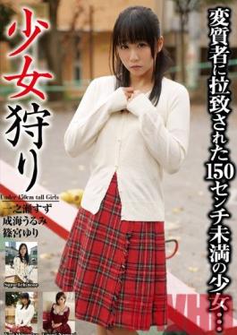 KUSR-007 Studio Big Morkal Barely Legal Girl Hunting