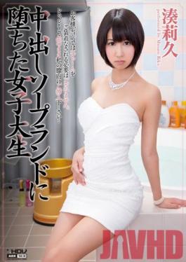 WANZ-115 Studio Wanz Factory Special Creampie Bath Service Riku Minato