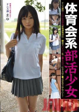 LAKA-26 Studio Lama Sporty Barely Legal After-school Club Girl - Mayu Tennis Club