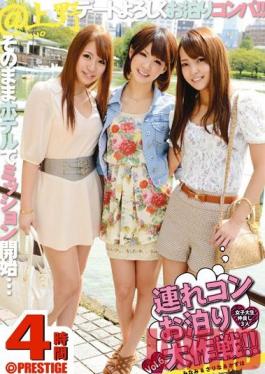 YRZ-060 Studio Prestige First Date in a Hotel Group Sex ! Vol.6. 3 Best Friend College Girls.