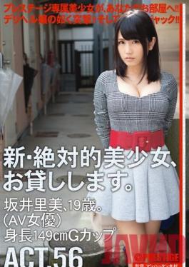 CHN-102 Studio Prestige Renting New Beautiful Women ACT 56 Satomi Sakai