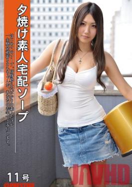 DEL-011 Studio Prestige Sunset Amateur Home Delivery Soap #11