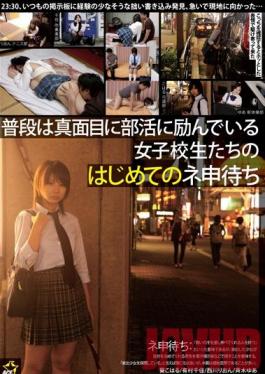 KIL-021 Studio Prestige Regular Hardworking Schoolgirls Get Picked Up For The First Time