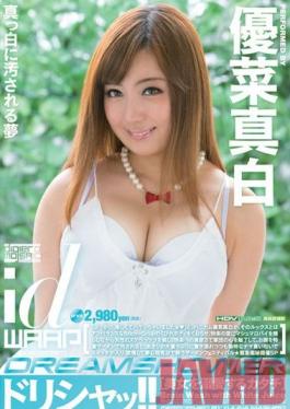 WDI-043 Studio Waap Entertainment Dripping Wet! Mashiro Yuna