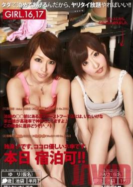 TOG-011 Studio Prestige Today, Let's Lodge Together ! GIRL.16, 17