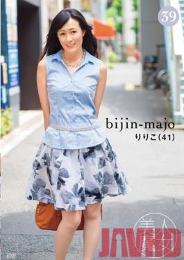 BIJN-039 Studio Bijin Majo/Emmanuelle Beautiful Witch 39: Ririko, 41 Yrs. Old