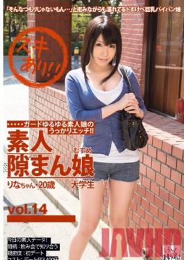 KDG-034 Studio Prestige Amateur Cameltoe vol. 14