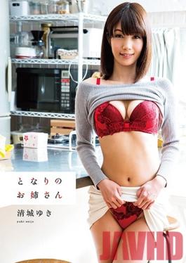 VGD-184 Studio HMJM The Girl Next Door. Yuki Seijo