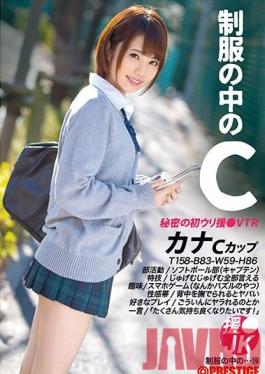 JAN-019 Studio Prestige Inside Her Uniform C Kana 19