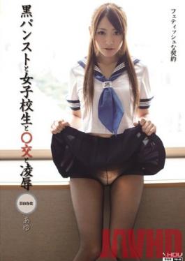 WANZ-101 Studio Wanz Factory Black Pantyhose Schoolgirl Prostitution, Torture & love. Featuring Ayu