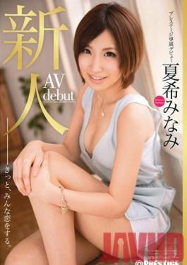 BGN-008 Studio Prestige Prestige Exclusive Fresh Face Debut Minami Natsuki