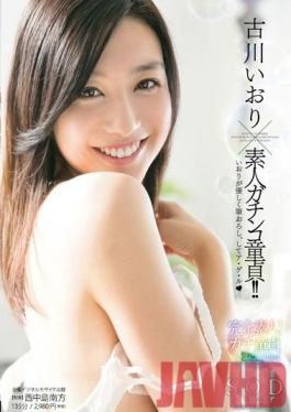 STAR-425 Studio SOD Create Iori Kogawa x Real Amateur Virgin! MILF Iori Will Take Your Virginity Gently!