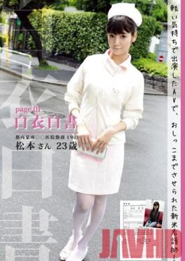 HON-001 Studio Prestige Nurses Seduced page. 01