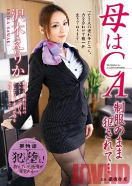 VNDS-3145 Studio STAR PARADISE My Mom Is A Cabin Attendant. loved In Her Uniform... Erika Sawaki