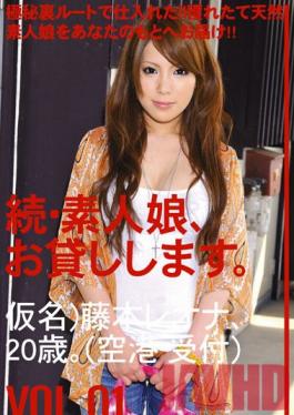 MAS-003 Studio Prestige Amateur girl rental again vol. 01