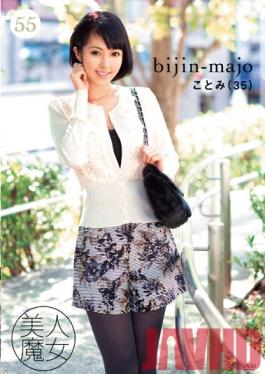 BIJN-055 Studio Bijin Majo/Emmanuelle Beautiful Witch 55: Kotomi, 35 Years Old