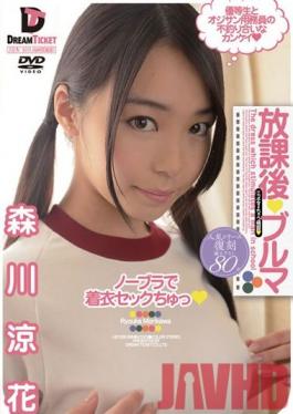 LID-009 Studio Dream Ticket After School* Gym Shorts Suzuka Morikawa