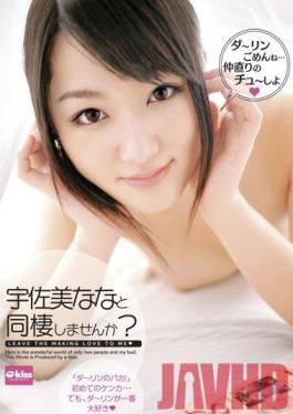 EKDV-305 Studio Crystal Eizo How About Moving In with Nana Usami ?