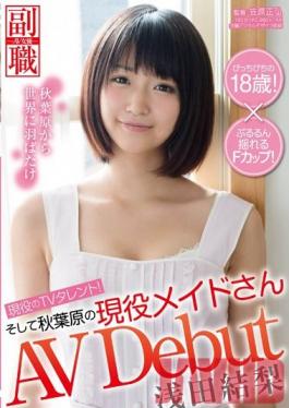 SDSI-021 Studio SOD Create Active TV Entertainer! And Also Active As a Maid in Akihabara Yuri Asada's AV DEBUT