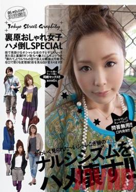 ZESP-003 Studio ZETTON Harajuku Stylish Girl Lovemaking Special