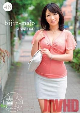 BIJN-048 Studio Bijin Majo/Emmanuelle Beautiful Witch 48 - Keiko, 43 Years Old