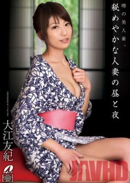 XV-1195 Studio Max A Shy Married Woman's Night and Day Yuki Oe