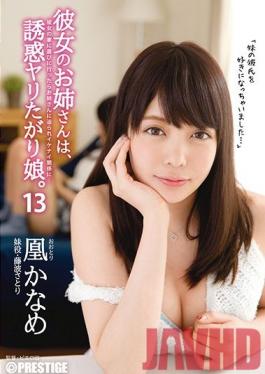 ABP-610 Studio Prestige My Girlfriends Older Sister Loves To Seduce Guys. 13 Kaname Otori