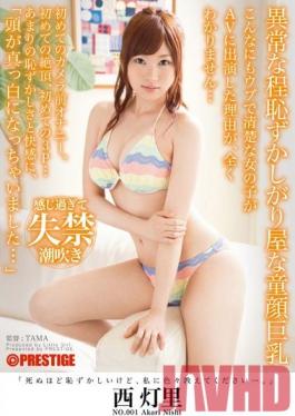 LLR-006 Studio Prestige I am...Dead Embarrassed but Please Show me How to... NO.001 Akari Nishi