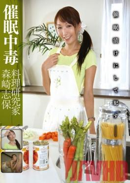 ANX-016 Studio Saimin Kenkyuujo Bekkan Hypnotism Addict - Cooking Student Shiho Morisaki