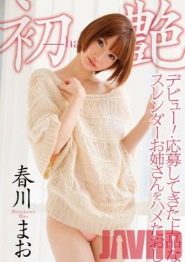 ADZ-305 Studio KUKI Slender Young Beauty Mao Harukawa Takes Her First Creaming in Her Debut Performance