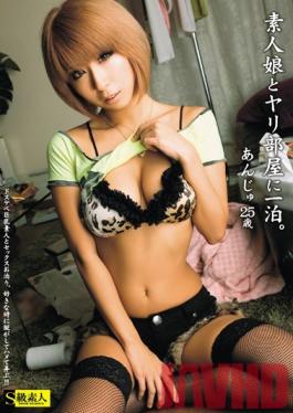 SAMA-526 Studio Skyu Shiroto One Night Stand In Hotels With Amateur Girls Anju 25 Years Old