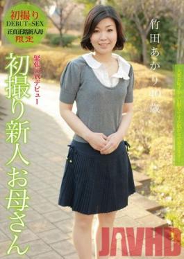 HTDR-016 Studio Takara Eizo New Face MILF's First Exposure Akari Takeda 40