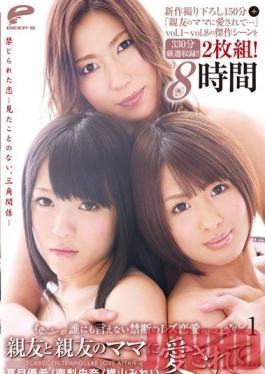 DVDES-608 Studio Deep's Forbidden Lesbian Love Can't Tell Anyone. Loved By My Best Friend And His Mom... Vol.1. Yuki Natsume Riona Minami Mirei Yokoyama . Newly Shot Footage + Loved By My Best Friend's Mom... Vol.1 - Vol.8 Hand Selected Classic Scenes !! 8 Hours.