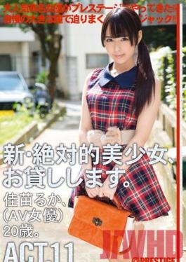 CHN-022 Studio Prestige Renting New Beautiful Women ACT.11 Ruka Kanae