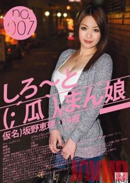 KDG-022 Studio Prestige Amateur Pussy Girl, Pseudonym Eri Hosaka (19 Years Old) no.007