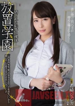 RBD-833 Studio Attackers Abandoned School - Naked Bodies Humiliated And Exposed - Jessica Kizaki