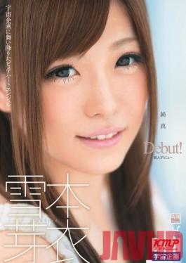 MDS-735 Studio Media Station Purity Mei Yukimoto