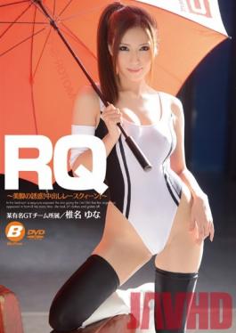 BF-304 Studio BeFree Race Queen - Beautiful Legs Temptation! Creampied Raec Queen! Yuna Shina