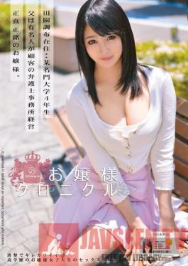 ODFA-061 Studio ONE DA FULL Little Lady Chronicles 21 Satomi Nomiya