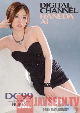 SUPD-099 Studio Idea Pocket DIGITAL CHANNEL DC99 Ai Hanada